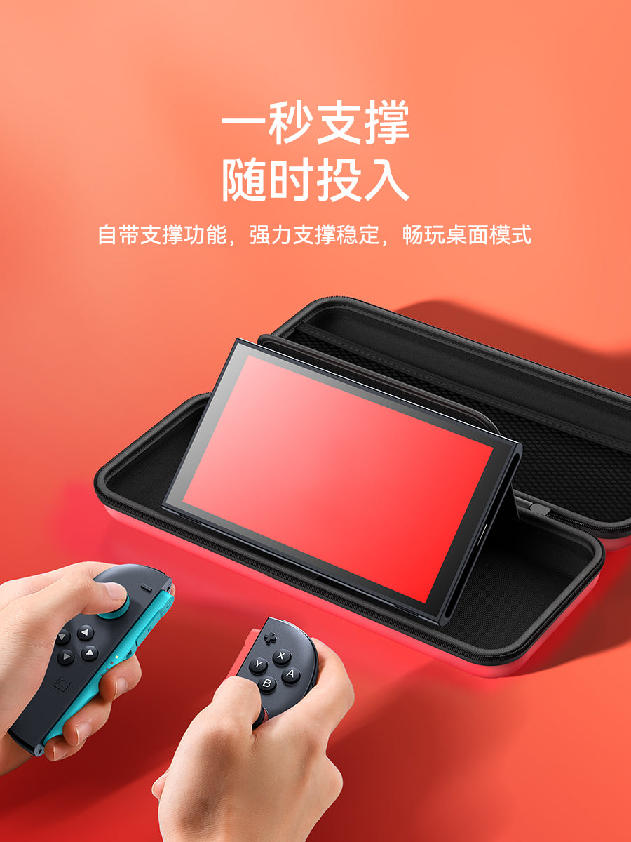 Youchengbang keçid saxlama çantası Nintendo keçidli qoruyucu qapaq ns2 kaset qutusu oled qutusu lite qabıq portativ çıxan 2-ci nəsil oyun konsolu 2-ci nəsil aksesuarların tam dəsti Yapon versiyası üçün uyğundur
