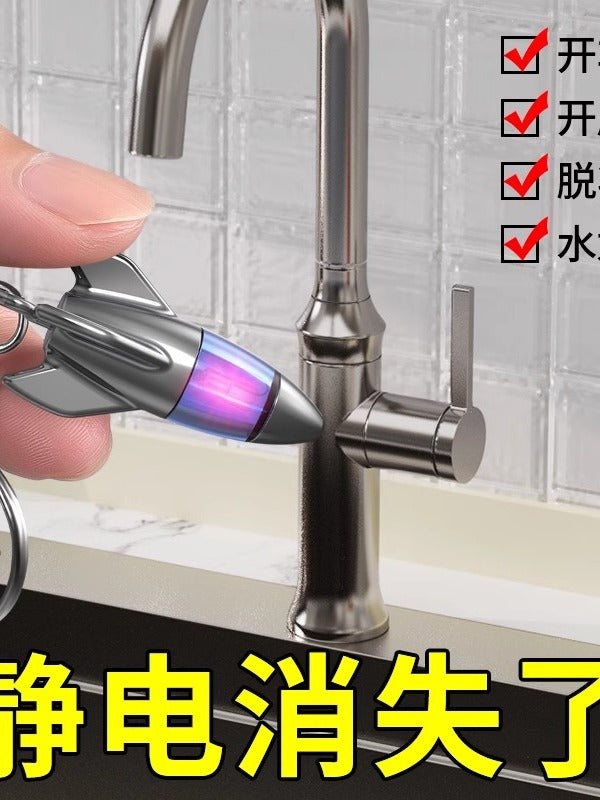 Static electricity eliminator, human body static electricity emitter, static electricity eliminator artifact, car antistatic stick, key chain