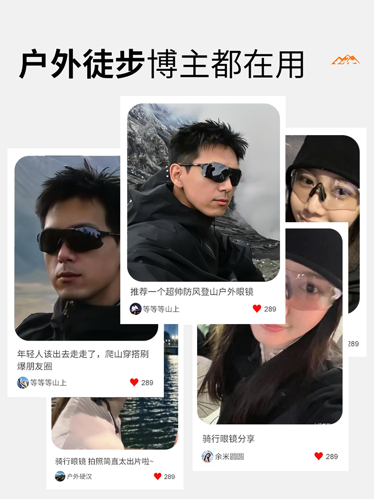 Li Xian'ın kişilər üçün eyni üslublu açıq idman günəş eynəyi, küləyə davamlı velosiped eynəkləri, qadınlar üçün gün eynəkləri, alpinizm, xizək sürmə və dırmanma