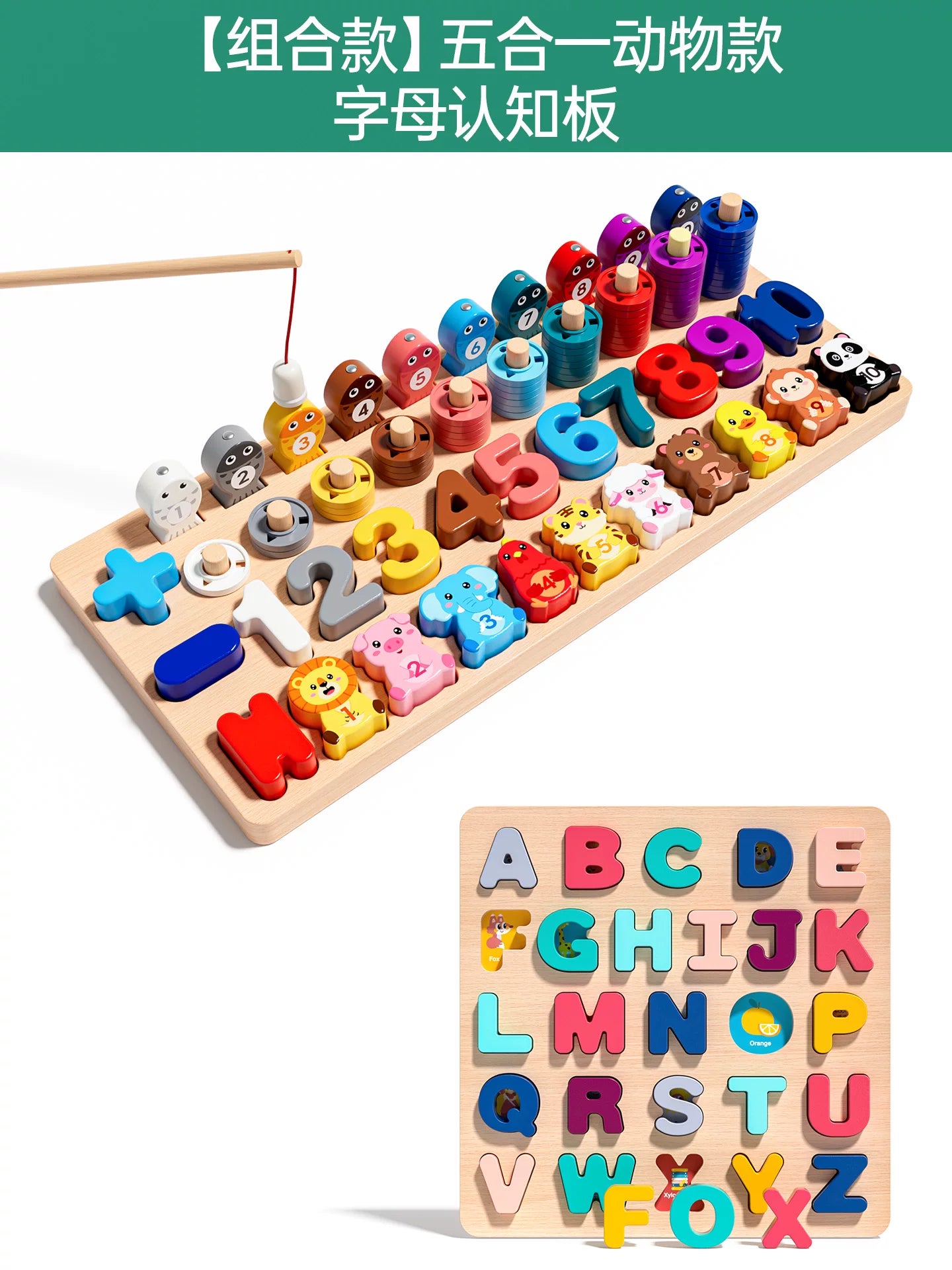 1 yaşdan 3 yaşa qədər uşaqlar üçün balıqçılıq oyuncaqları, maqnit, təhsilverici, körpələr və uşaqlar üçün uyğundur, 2 həftədən 1,5 yaşa qədər, beyin inkişafını təşviq edir.