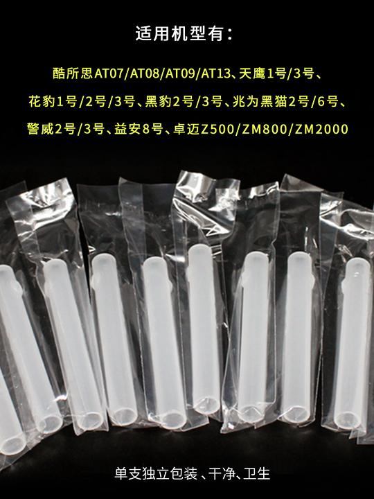 Şərab Yoxlama Aləti Birdəfəlik Üfürmə Borusu Tianying No. 1 Tianying No. 3 Leopard No. 3 Black Leopard No. 2 Spirt Sınaq Cihazı Üfləmə Borusu