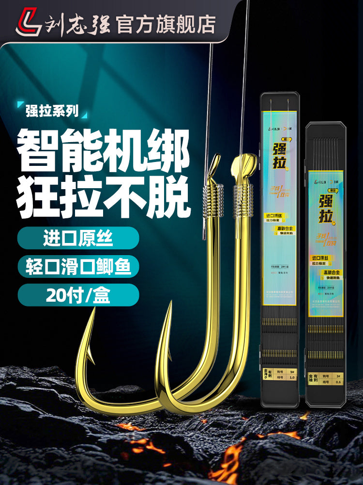 Liu Zhiqiang güclü çəkmə alt saplı ikiqat çəngəl hazır qızıl qollu qızıl Haixi yeni Guandong balıqçılıq xətti crucian sazan, gümüş sazan və böyük baş sazan balıq ovu üçün xüsusi çəngəl