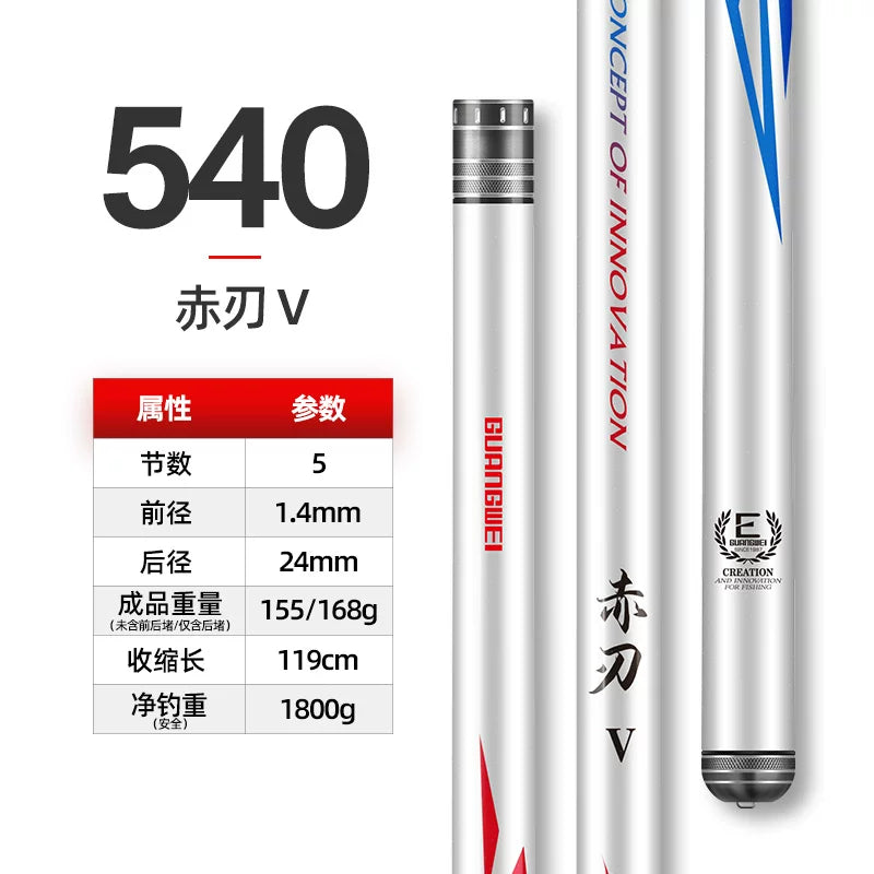 Guangwei Red Blade beşinci nəsil Tayvan balıqçı çubuğu karbon ultra yüngül ultra sərt əl çubuğu hərtərəfli çubuq crucian sazan çubuğu 28 düzəliş