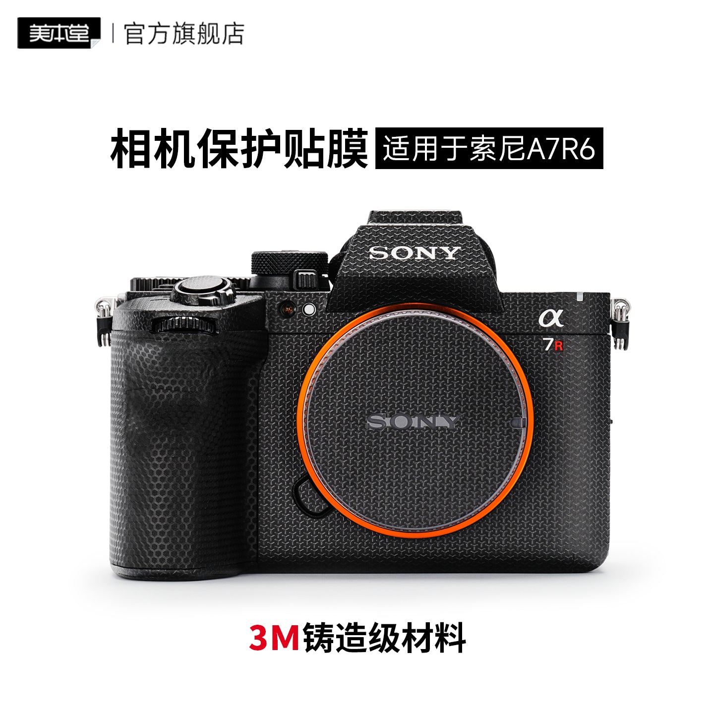Meibendo Sony A7R6 kamera qoruyucu filmi SONY A7R VI bədən stikeri A7RM6 dəri 3M üçün uyğundur