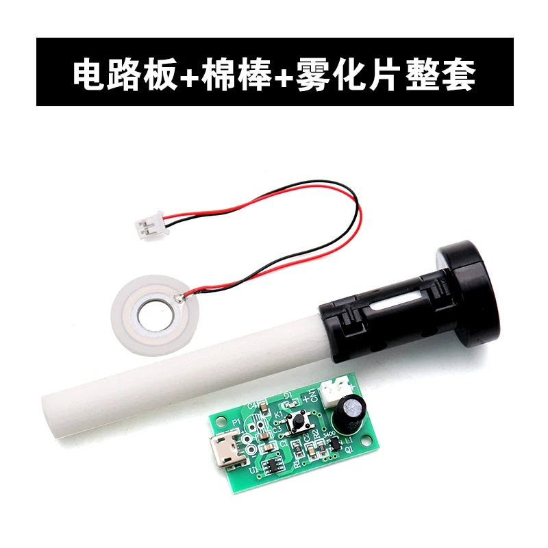 Elektron DIY nəmləndirici modul USB sprey modulu atomizasiya vərəqi inteqrasiya edilmiş dövrə lövhəsi DIY eksperimental avadanlıq