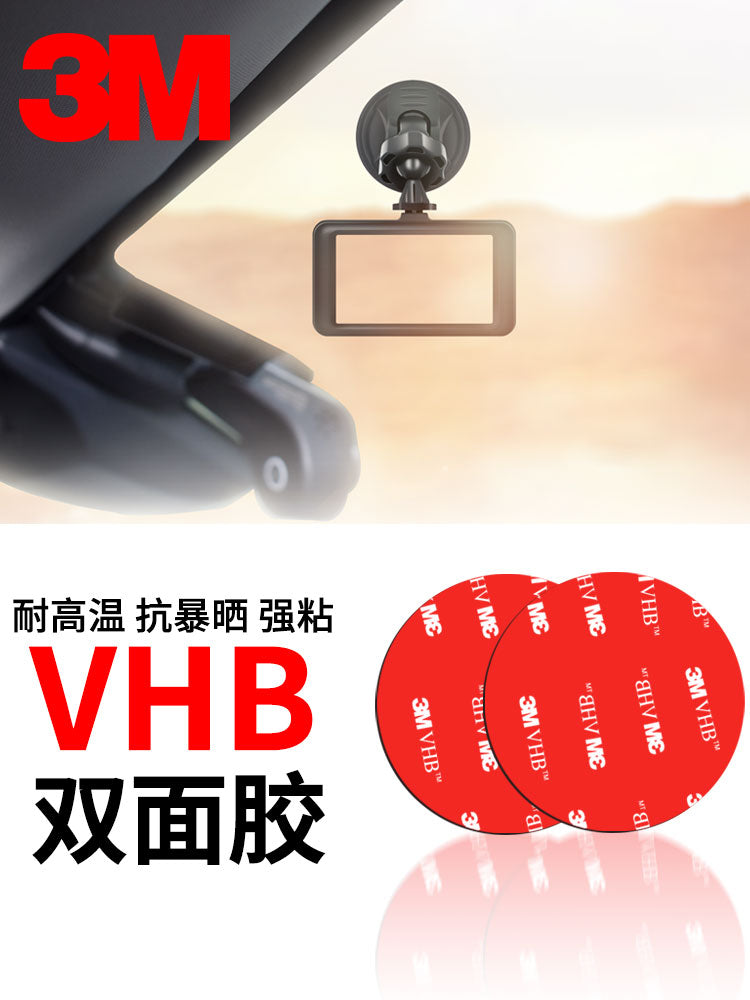 3M İkitərəfli Yapışqanlı Yüksək Möhkəmlikli VHB Kiçik Dəyirmi Filmli Avtomobil Telefonu Tutucusu, Videokameralar və ETC Cihazları üçün - Yüksək Yapışma və Yüksək Temperatur Müqaviməti
