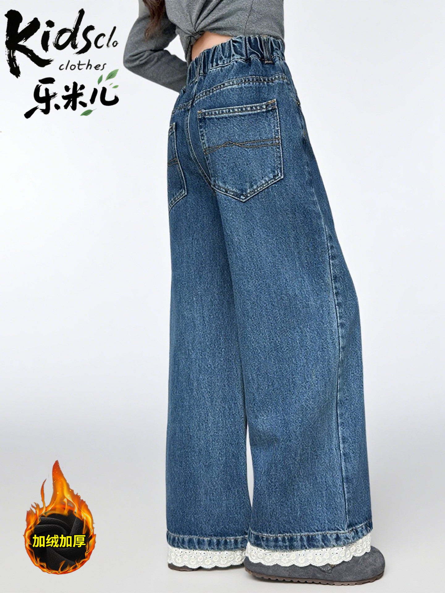 Qızlar üçün yun astarlı şalvarlar, yeni payız və qış modası, böyük uşaqlar üçün qalınlaşdırılmış enli cins şalvarlar, dəbli və gündəlik uzun şalvarlar.