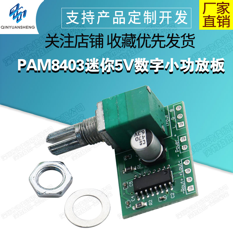 PAM8403 mini rəqəmsal kiçik güc gücləndirici lövhəsi açar potensiometri və USB 5V enerji təchizatı ilə