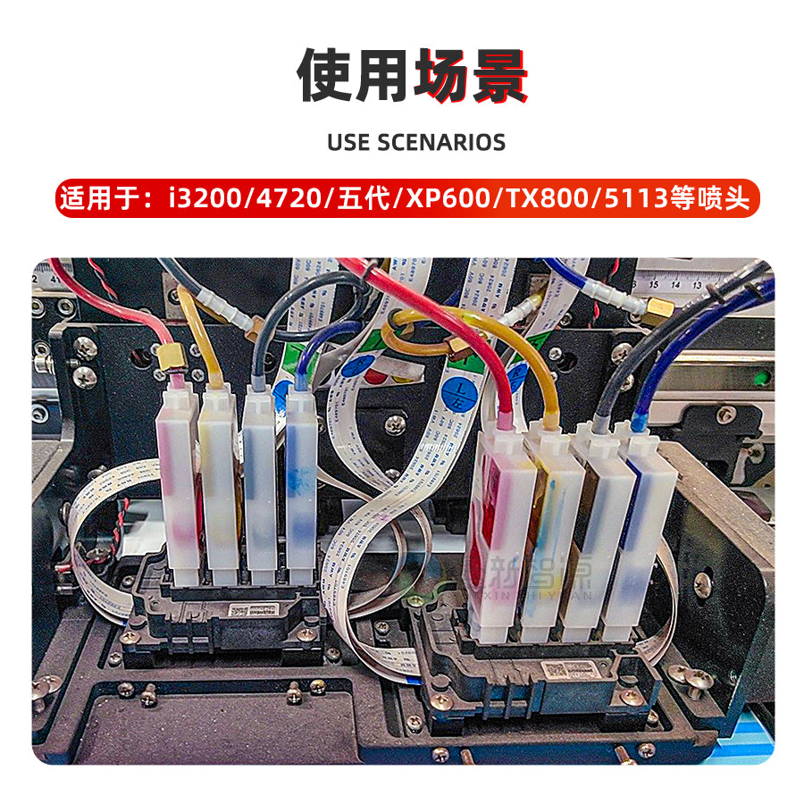 UV mənfi təzyiqli mürəkkəb çantası Epson beşinci nəsil uv flatbed çap maşını foto maşını mürəkkəb çantası tx800/xp600/i3200