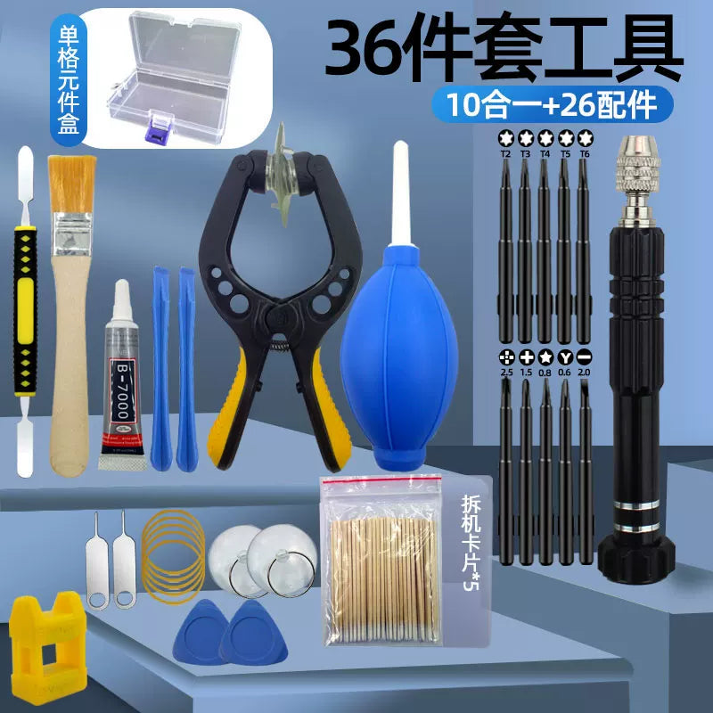 Mobil telefonun sökülməsi və təmiri üçün alət dəsti, Apple Android planşet ekranının açılması və təmizlənməsi kombinasiyası, tornavida kombinasiyası