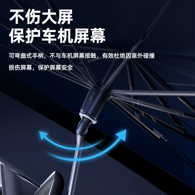 Sunshade/car sunshade for Tesla Model 3 updated version, suitable for sun protection and heat insulation, sunshade for windshield