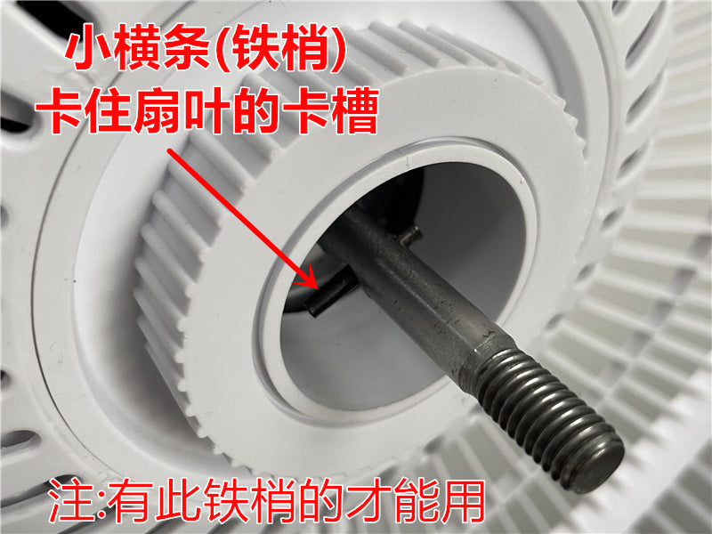 Changhong elektrikli ventilyator pərdəsi 10/12 düymlük Xianke masa ventilyatoru döşəmə ventilyatoru bıçağı 15 bıçaqlı universal aksesuarlar