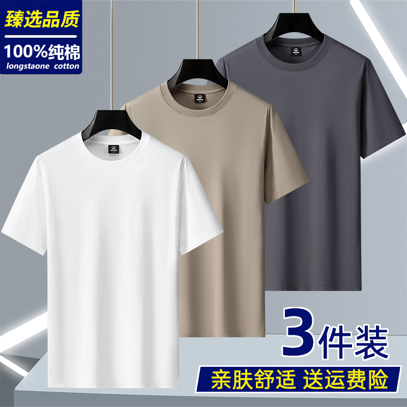 Zhenxuan təmiz pambıq qısaqol kişi köynək dəyirmi boyun boş təmiz ağ və qara üst cüt yarımqol pambıq düz rəngli köynək TEE