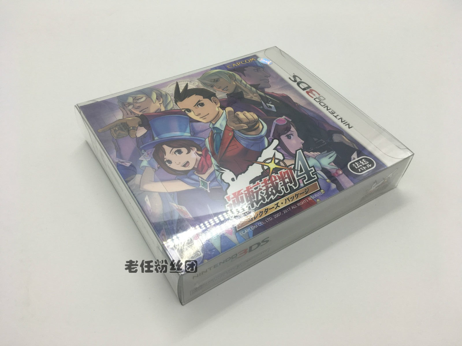 Nintendo 3DS Ace Attorney 4 Xüsusi Məhdud Buraxılış Kolleksiyası Ekran Qutusu Şəffaf Qoruyucu Qutu Saxlama Qutusu