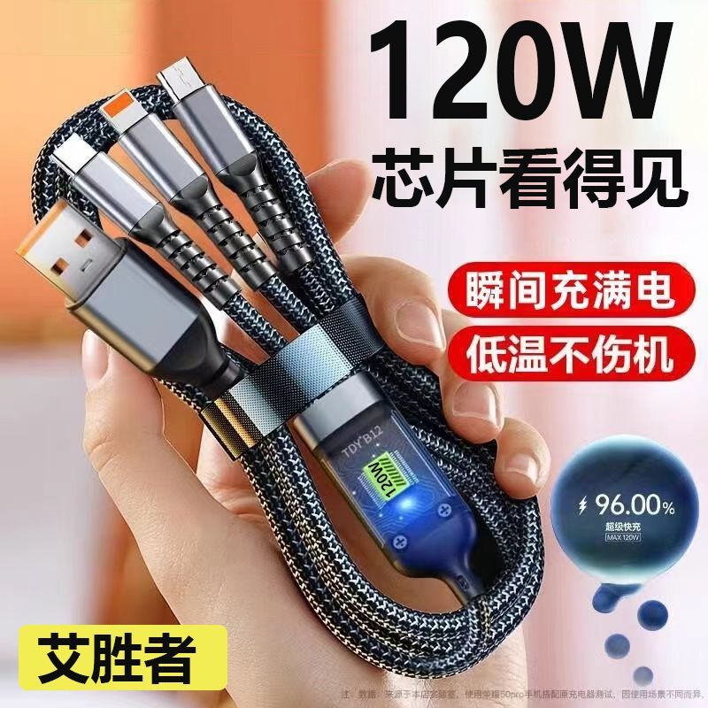 Huawei Apple VIOP avtomobili üçün uyğun olan 120W sürətli şarj üçü birdə bir məlumat kabeli şəffaf işıqlı flaş şarj kabeli