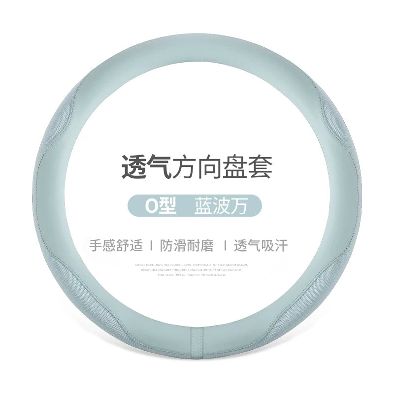 Steering wheel cover for women, non-slip, sweat-absorbent, fragrance-style, D-shaped car steering wheel cover for summer, decorative, suitable for all seasons.