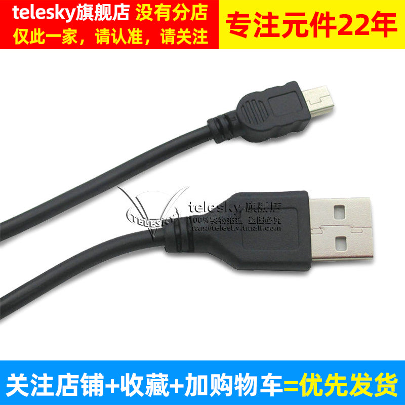 USB məlumat kabeli əlaqə kabeli 5P kabel MP3 məlumat kabeli 80CM tam mis enjeksiyon miniusb məlumat kabeli