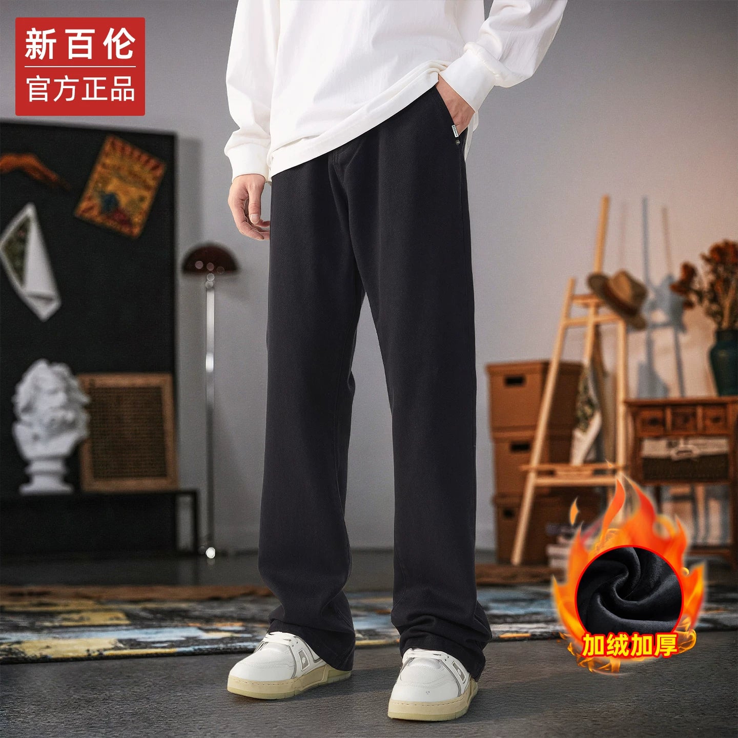 New Balance Amerika üslubunda qara cins şalvar, kişilər üçün payız/qış, yun astarlı, incə formalı, təmiz pambıqdan hazırlanmış gündəlik uzun şalvar