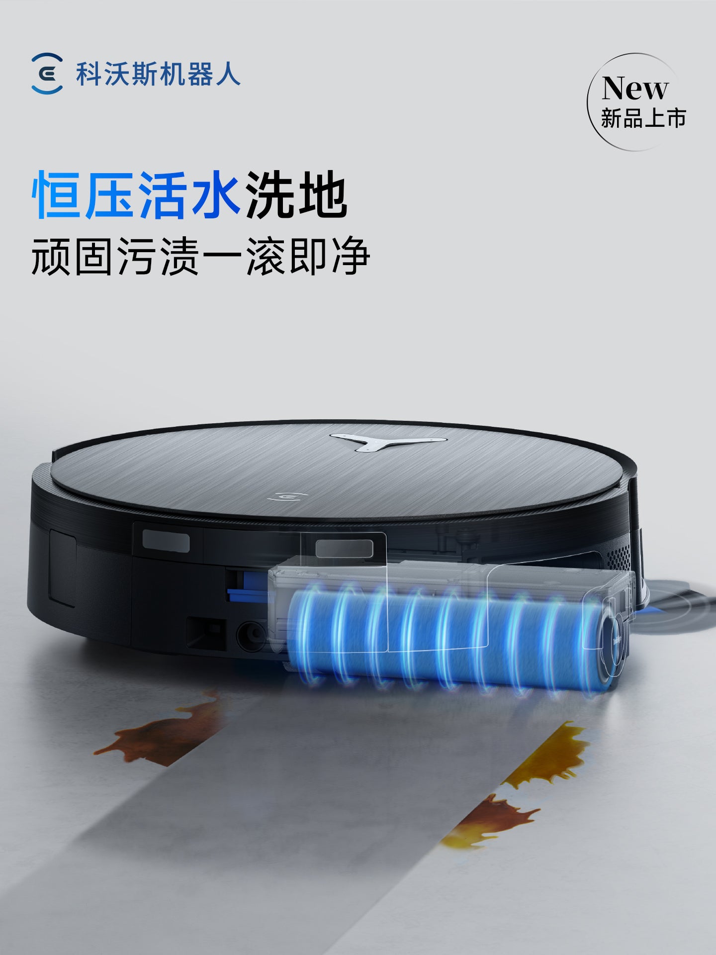 【618 Açılış】Cobos X11PRO yeni süpürgəçi robot rulonu yuyan, süpürən və təmizləyən incə