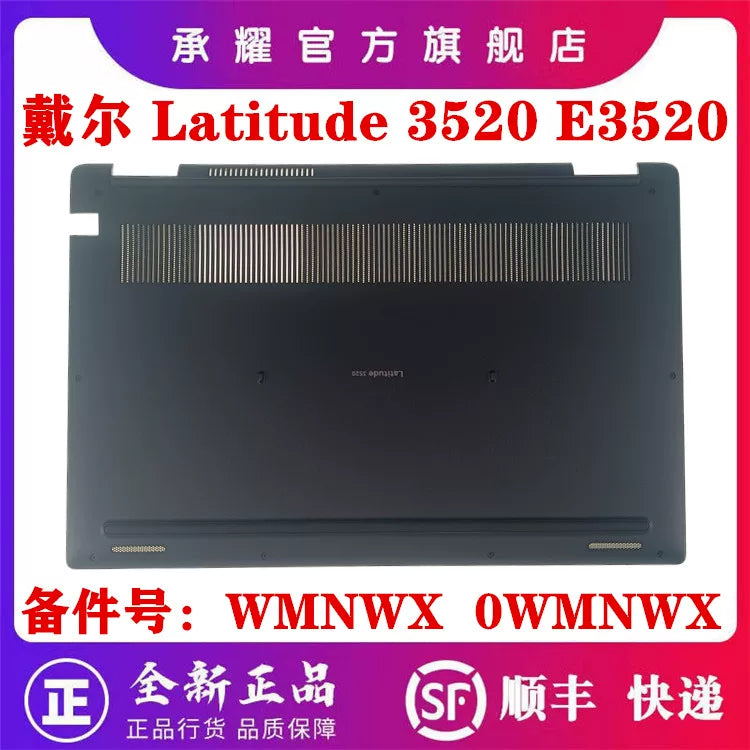 Dell Dell Latitude 3520 E3520 A anten mili ilə qabıq B qabığı C qabığı D qabığı 04Y37V 017XCF 0DJP76 0WMNWX 0DYG7C 0WXN5F