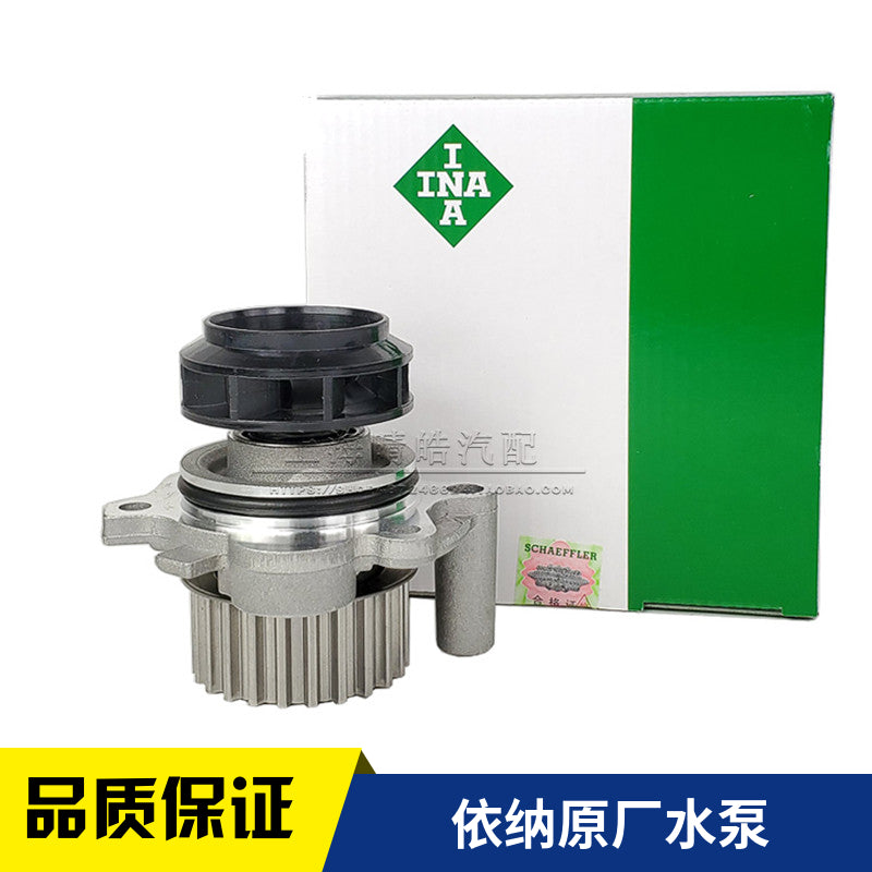 The water pump is compatible with Audi C5, A6, Passat B5, Lingyu 1.8T, Golf 4, Bora, Santana, Octavia and Sagitar 2.0.