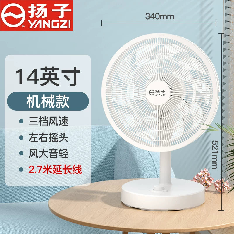 Yangzi elektrik ventilyatoru məişət döşəmə ventilyatoru səssiz iş masası yüksək külək hava dövranı fanı tələbə yataqxanası titrəyən baş taymeri