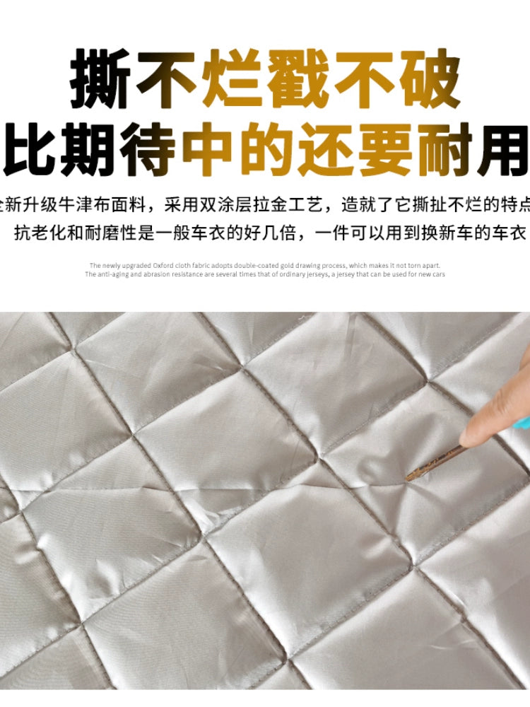 Qış Xüsusi Avtomobil Geyimi Yarım Örtük Şimal-Şərqi Pambıq Qardan Davamlı Soyuğa Davamlı Şaxtaya Davamlı Qalınlaşmış İstilik Texniki Ön Ön Ön şüşə Avtomobil örtüyü