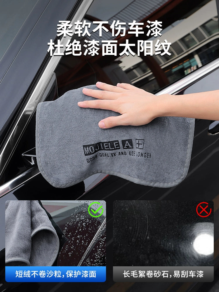 Yüksək dərəcəli Xüsusi Avtomobil Yuma Dəsmalı Avtomobil Yuma Bezi Emici Avtomobil Bütün Məhsullar Avtomobil Daxili Dizayn Avtomobil Təmizləmə Bezi Tüksüz