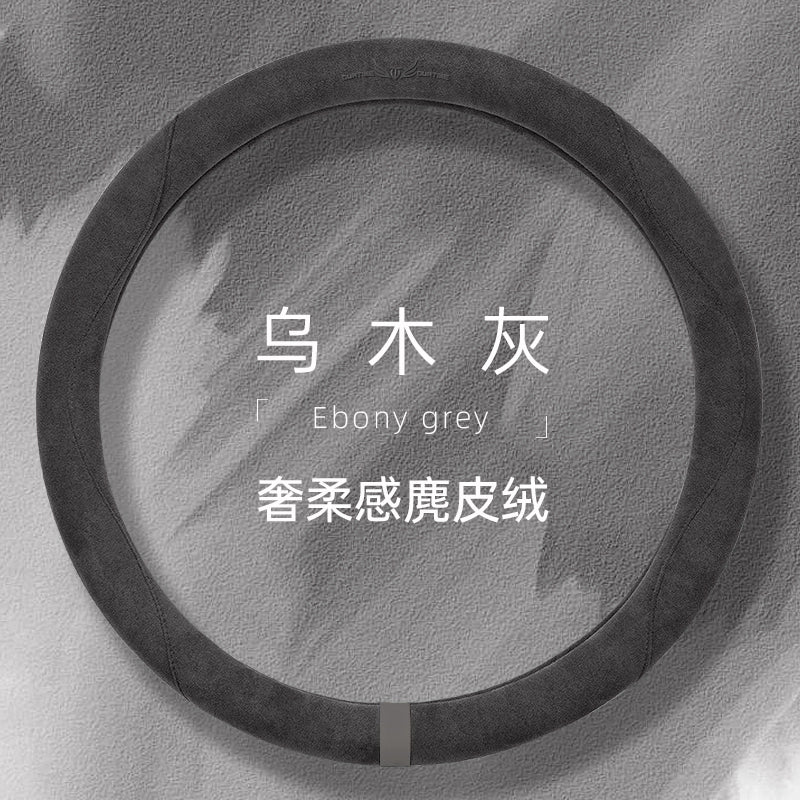 Zamşa avtomobil sükan örtüyü qış sürüşməyən tər uducu qoruyucu örtük xanımlar üçün dəbli tutacaq örtüyü Bütün il boyu neytral