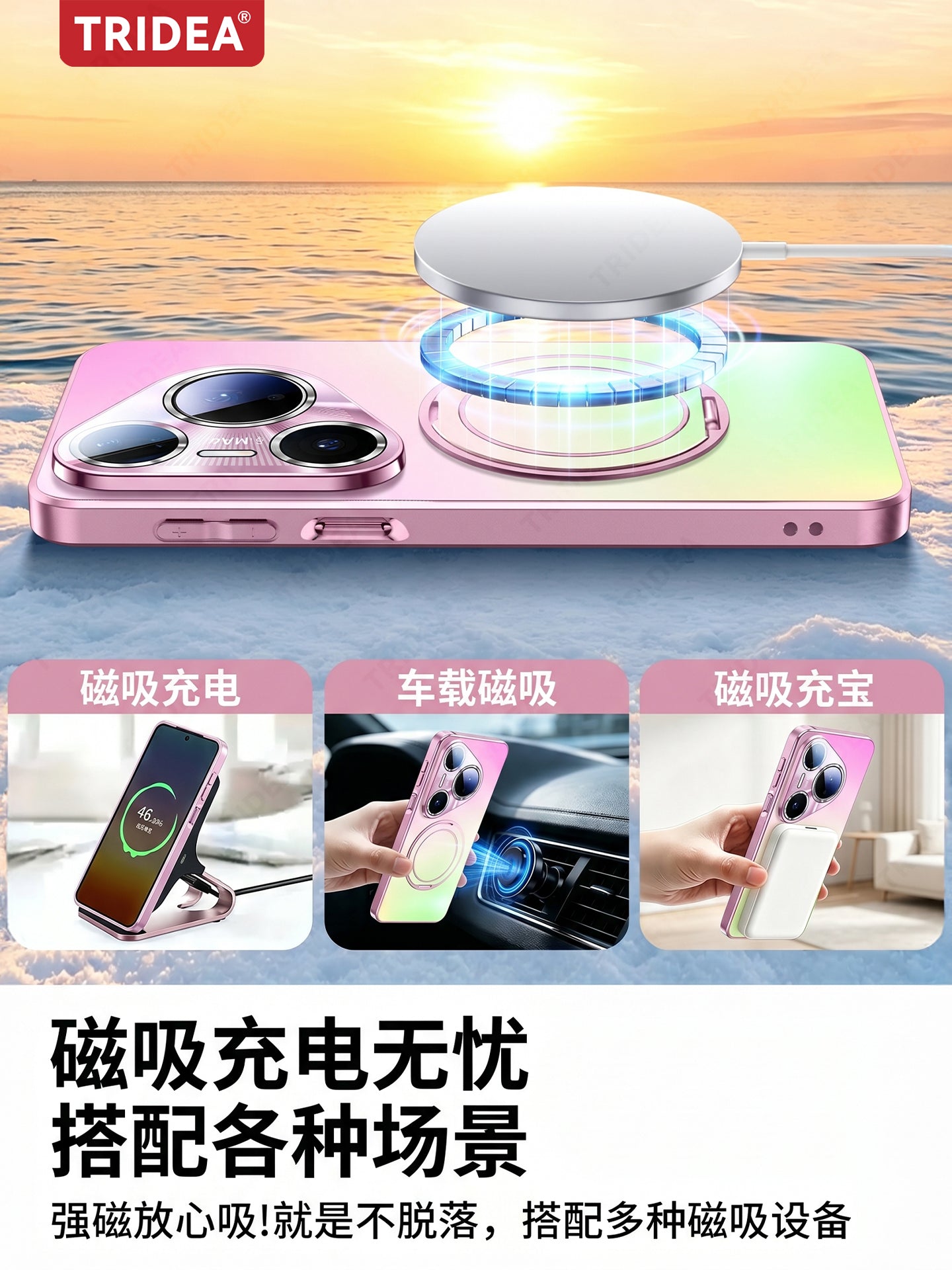 Buz maqnit dayaq qabığı Huawei Pura90pro mobil telefon qutusu üçün uyğundur yeni pura80pro + maqnit dayağı pura70 şaxtalı lens, hər şey daxil olmaqla, düşməyə qarşı p90promax kişilər və qadınlar üçün soyuducu qoruyucu örtük