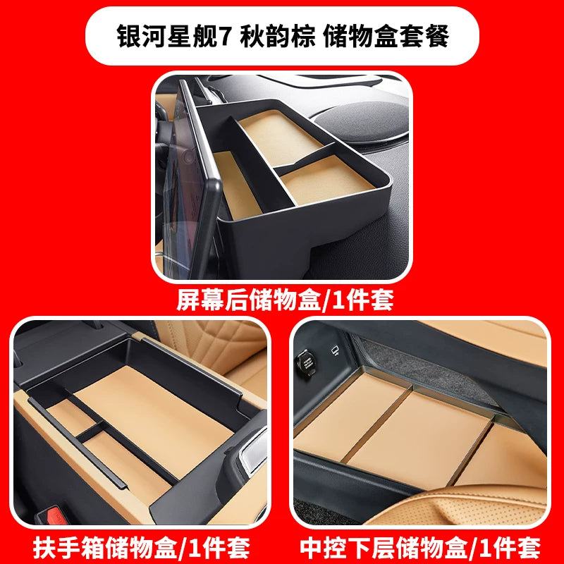 The Geely Galaxy Starship 7EMi is compatible with the center console control panel, navigation screen rear storage box, and car storage box.