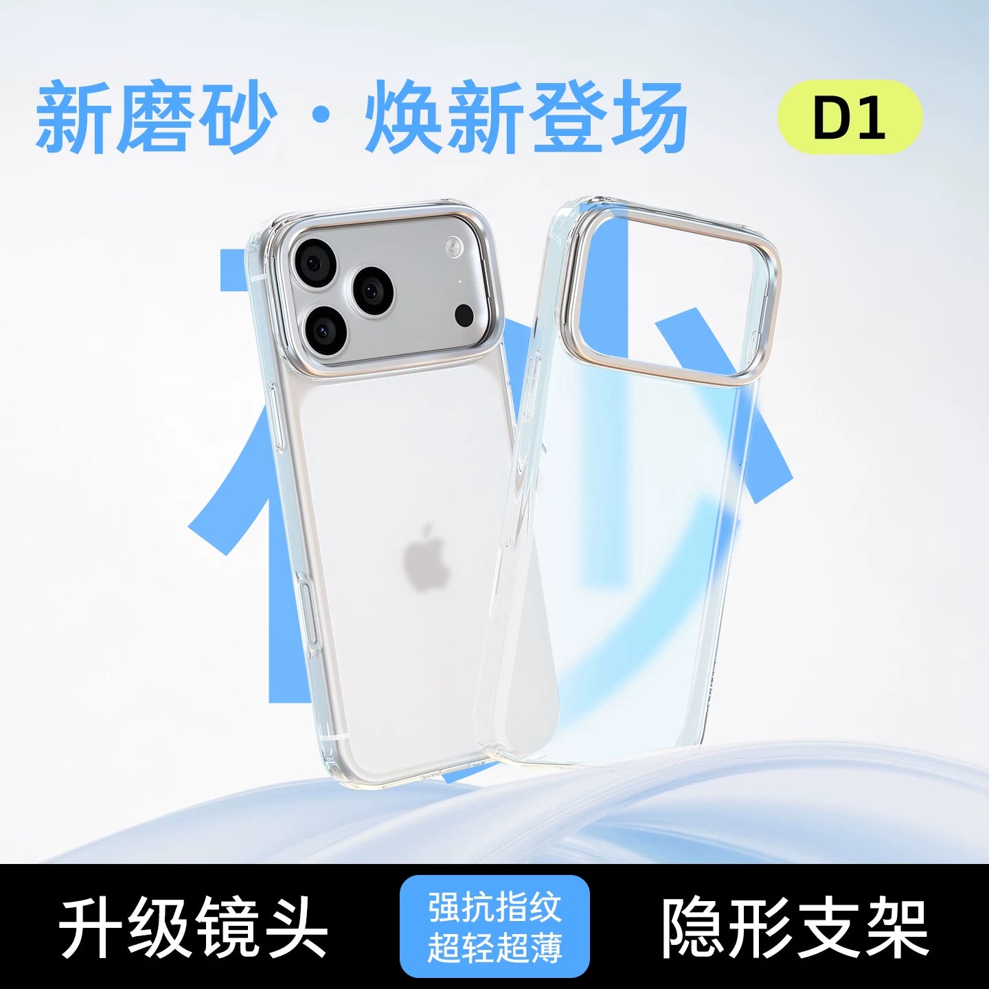Tulas pivot qabığı D1 qar dumanı qabığı Apple 17ProMax2026 yeni mobil telefon qutusu üçün uyğundur iPhone16Pro şaxtalı 15pm ultra nazik 14p maqnit 13p düşməyə qarşı Magsafe qoruyucu qutu
