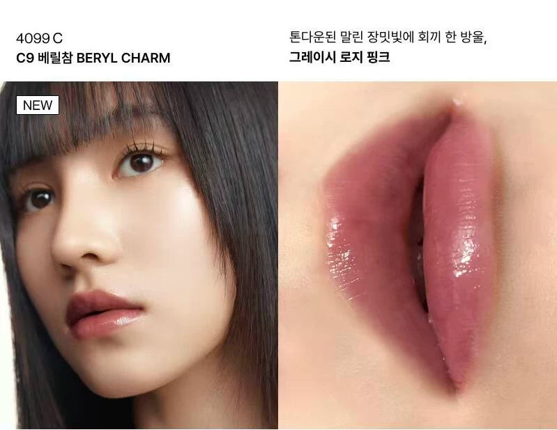 Korean Entropy yeni brelok dodaq parıldadıcısı, nəmləndirici dodaq balzamı, mat məxmər, 3 qramlıq kulon.