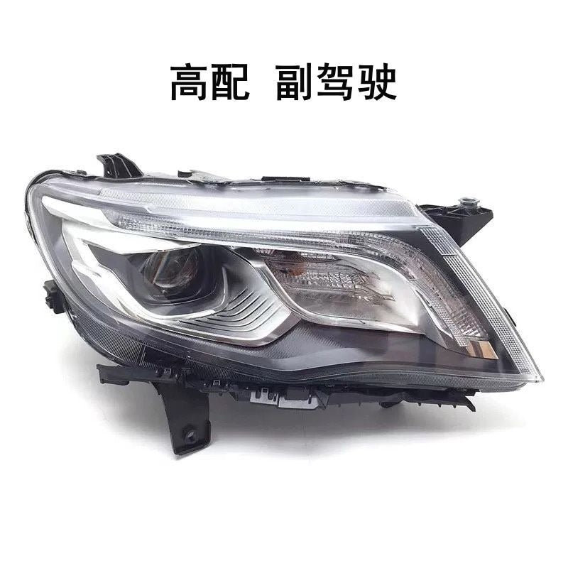 Applicable to Geely Boyue headlight assembly of 2016, 2017 and 2018, high-end Boyue headlights.