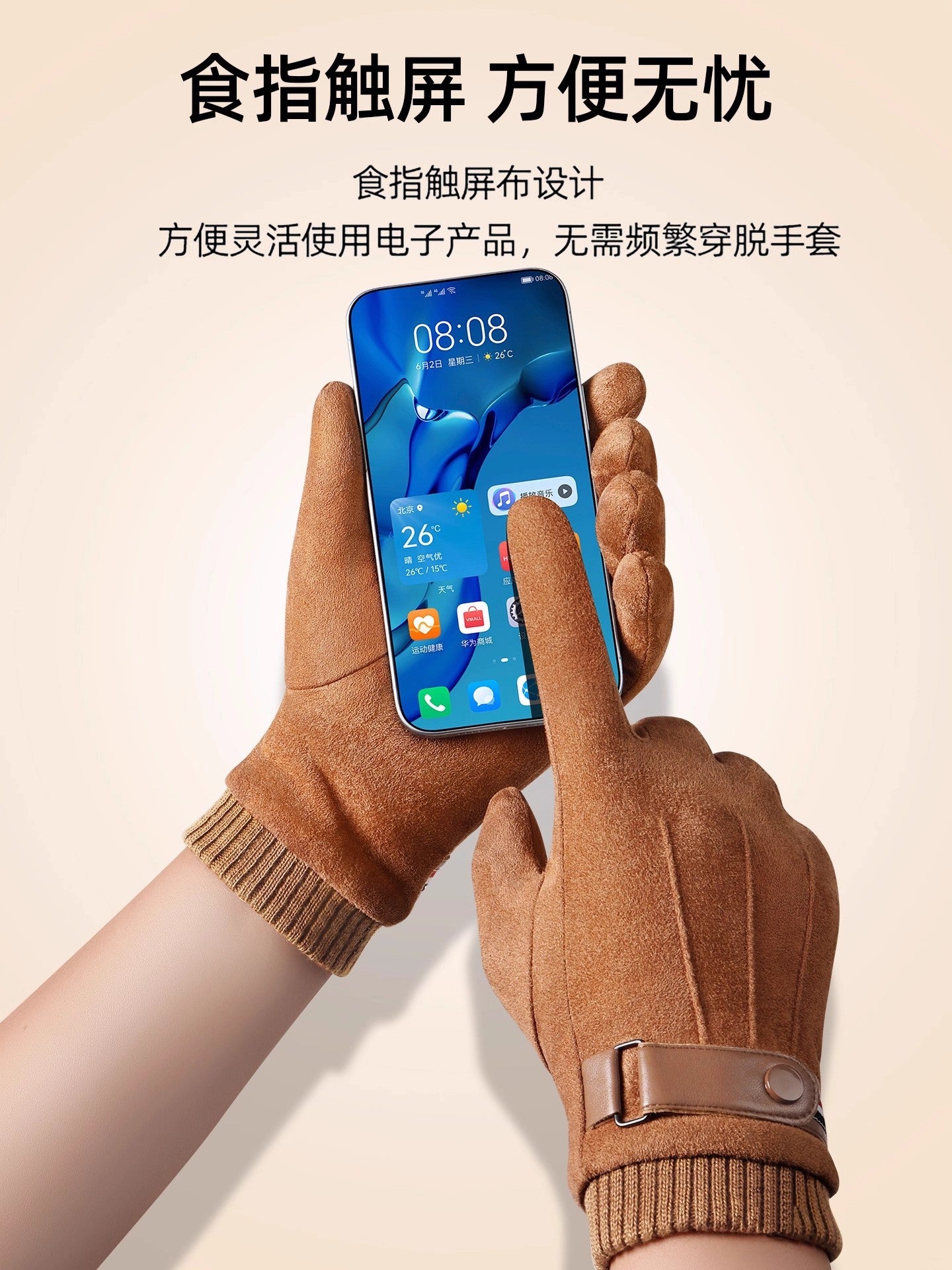 Woodpecker Kişilər üçün Qış Yeni Açıq Hava İsti Yun Astarlı Küləkdən Qoruyucu Soyuqdan Qoruyucu Elektrikli Avtomobil Sensorlu Sürücülük Əlcəkləri