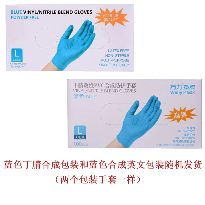 Wanli birdəfəlik istifadə edilə bilən pvc əlcəklər lateks qara qalınlaşdırılmış yüksək elastik qoruyucu iaşə qida dərəcəli xüsusi gözəllik döyməsi