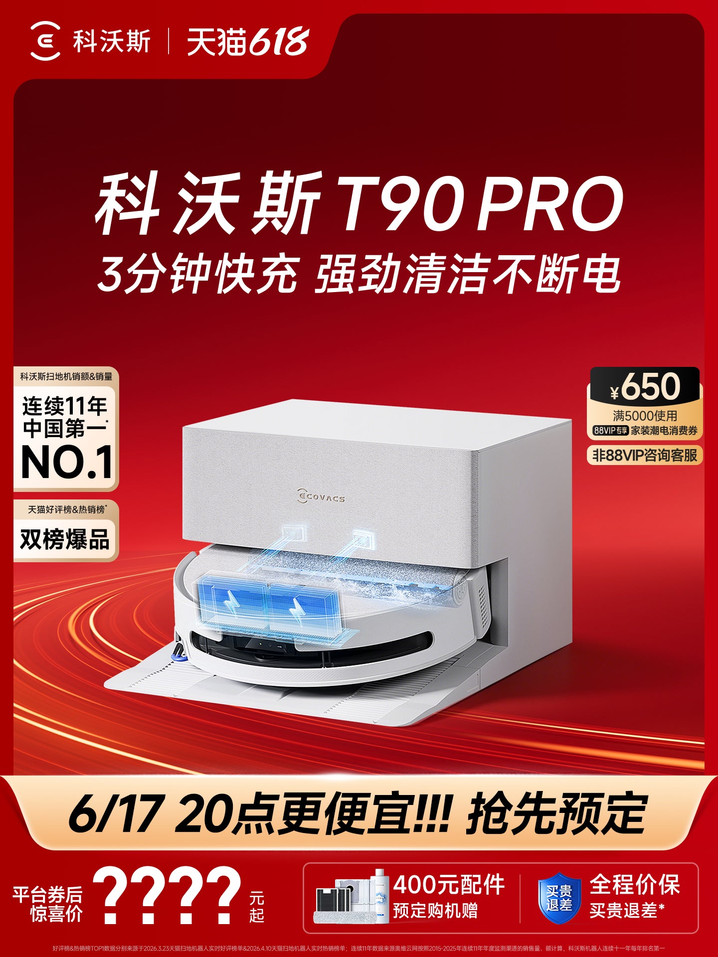 [Qiymət Zəmanətli 618] Ecovacs diyircəkli döşəmə yuyan və süpürən robot T90PRO süpürgə və mopla inteqrasiya olunmuş təmizlik tam avtomatik