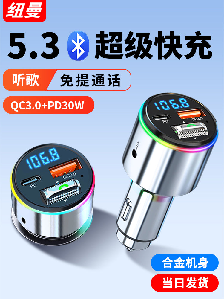 Newman Avtomobil Şarj Cihazı Super Sürətli Şarj Simsiz Bluetooth Yüksək Səviyyəli Avtomobil Telefonu Tez Siqaret Çakmak Adapteri