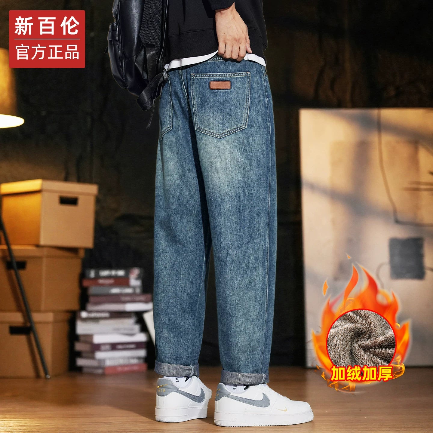 New Balance kişi üçün retro, yun astarlı, daralmış cins şalvar, payız və qış üçün idealdır. Yuyulmuş, dəbli, geniş oturan, düz ayaqlı gündəlik şalvar.