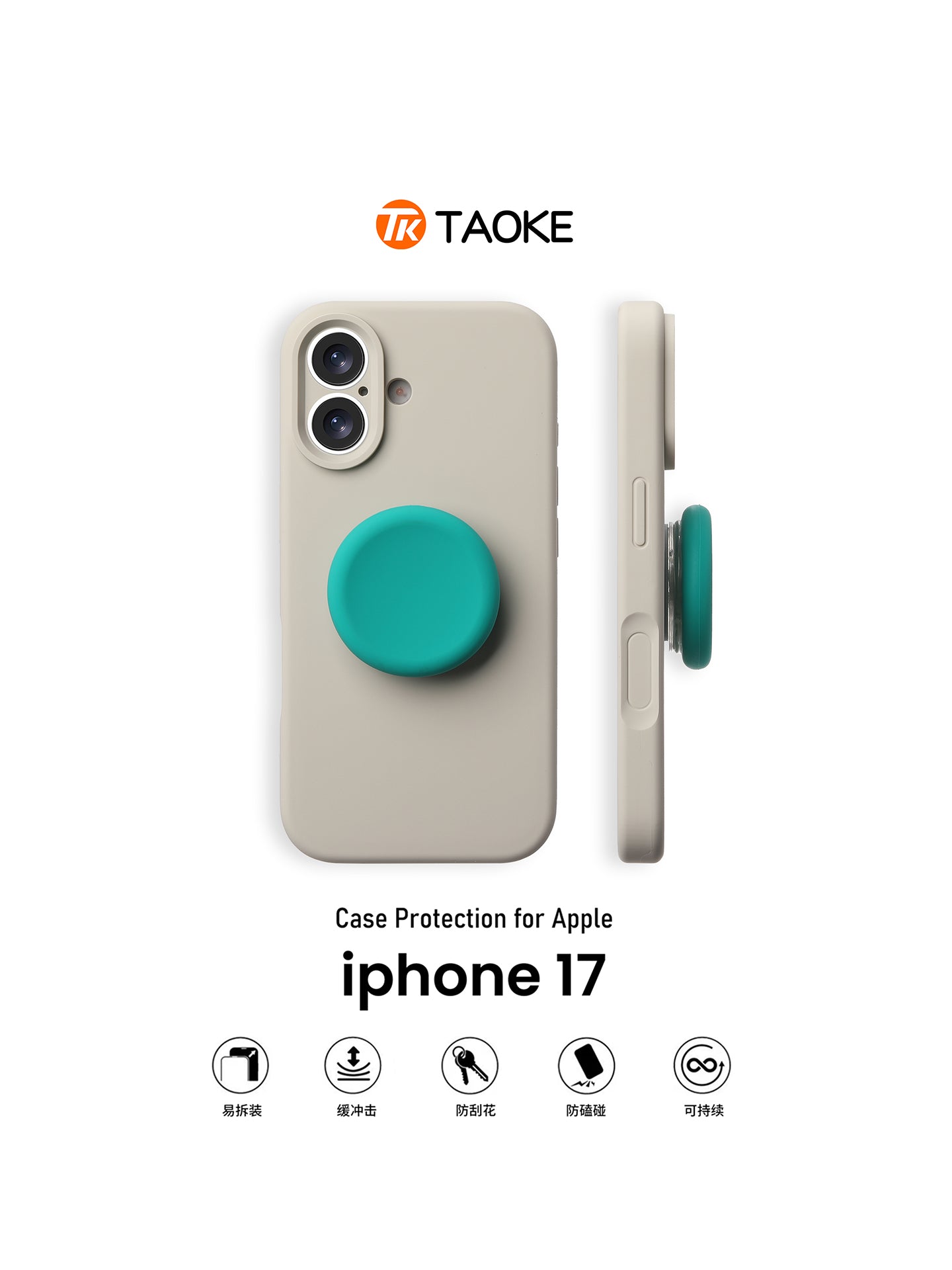 Apple 17 mobil telefon qutusu üçün uyğun olan duman mavisi incə dəlikli düymə tutucusu yeni iphone17Air dəsti Apple 17promax hər şey daxil 17pro düşməyə qarşı 16 silikon 15Plus qabıq 14 super isti 13