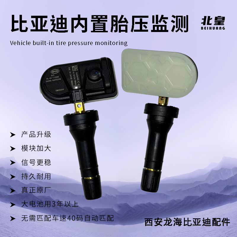 BYD Təkər Təzyiq Sensoru Qin Tang Song Yuan Han Friqat möhürü Tengshi Axtarış Tənlik Monitorinq Modulu