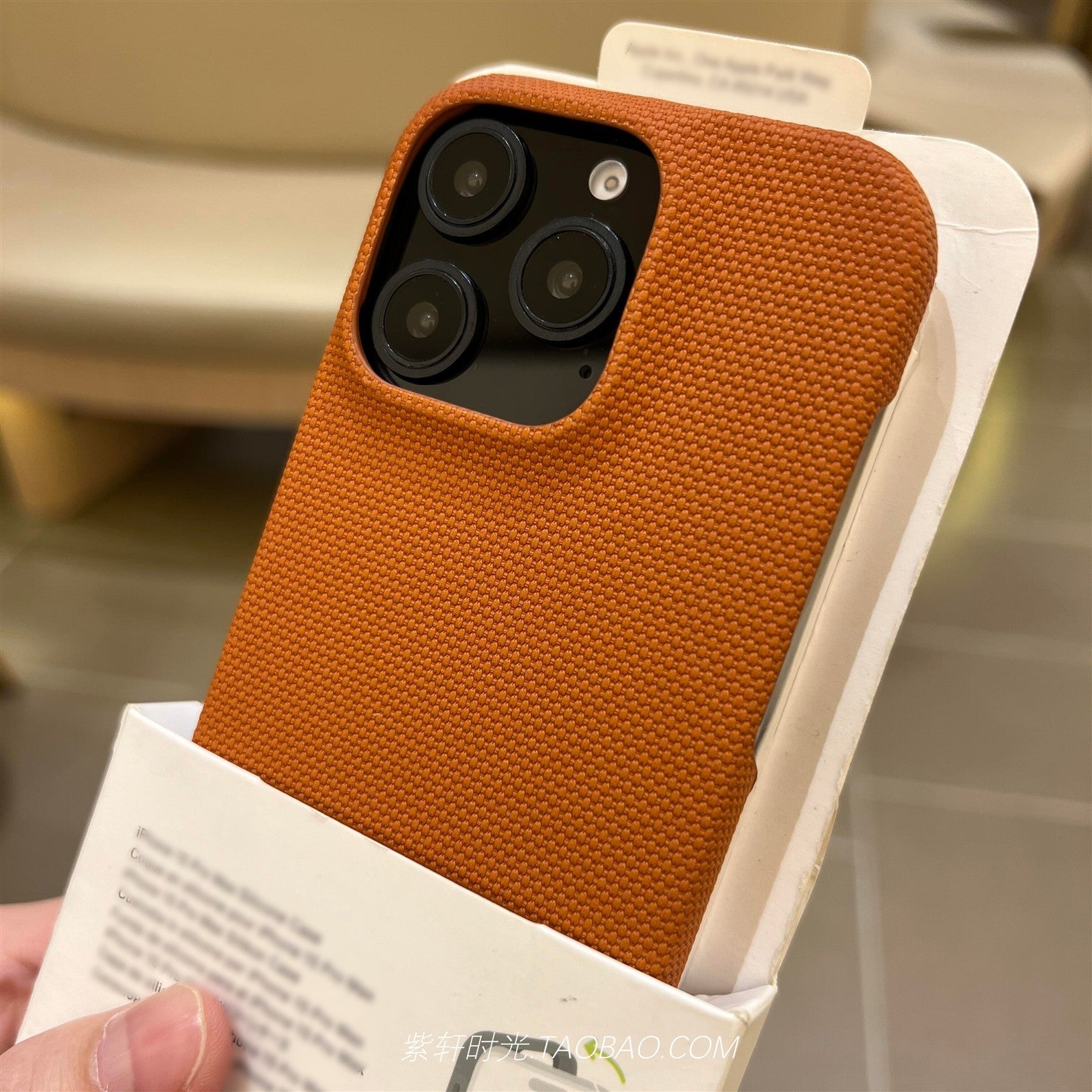 ins narıncı düz dəri tikişi toxunmuş naxışlı maqnit doldurulması iPhone Air Apple 17 promax mobil telefon qutusu 16 barmaq izi əleyhinə 15/14 yarım paket 13/12 dənəli buzlu sərt qabıq düşməyə qarşı