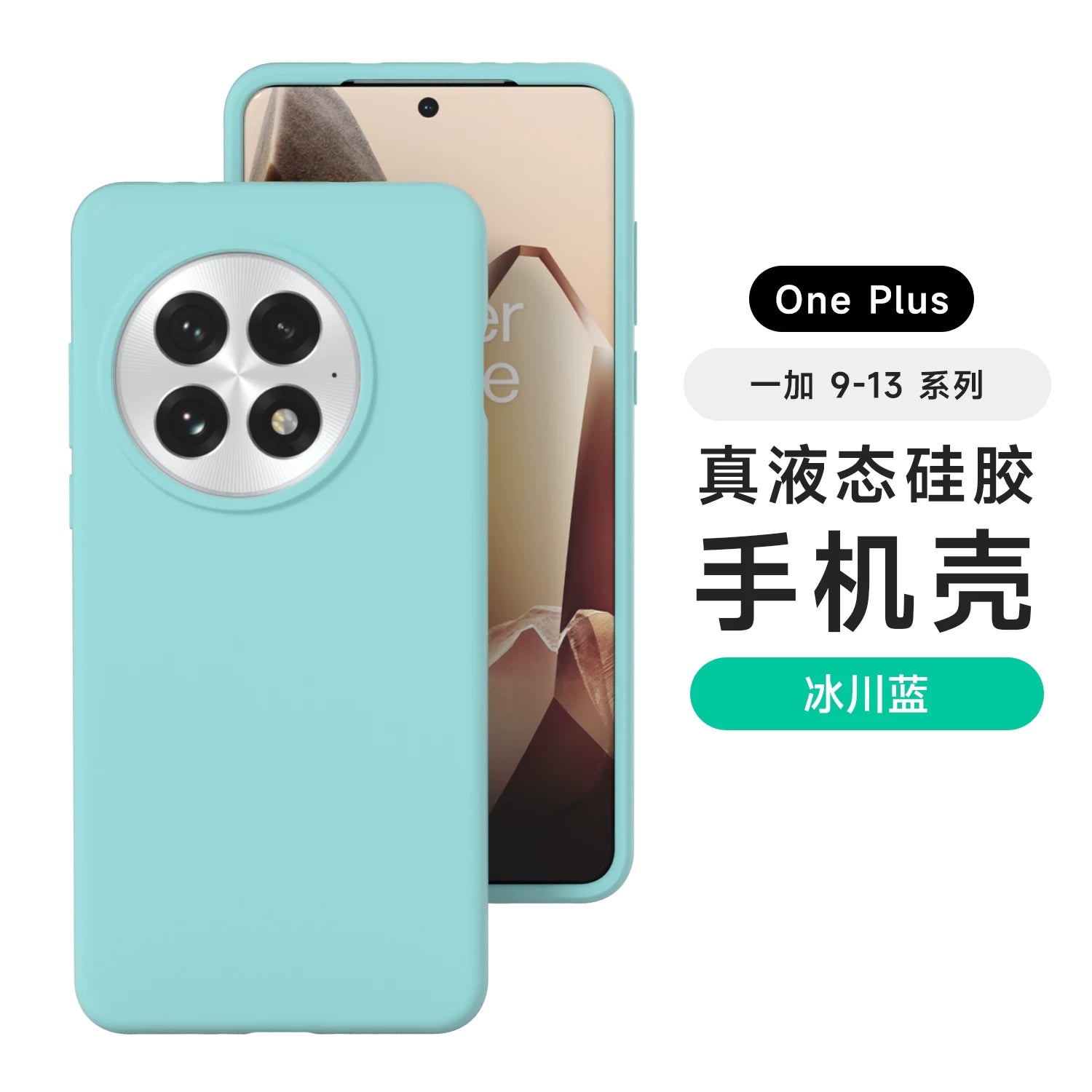 OnePlus ace6 mobil telefon qutusu, yeni OnePlus 13 maye silikon, OnePlus 15 qoruyucu qutu, hər şey daxil obyektiv 1+12, düşməyə qarşı, yumşaq, yüksək səviyyəli sensasiya, ace3/2, ultra nazik kişilər və qadınlar, OnePlus ace5pro xarici 3 üçün uyğundur