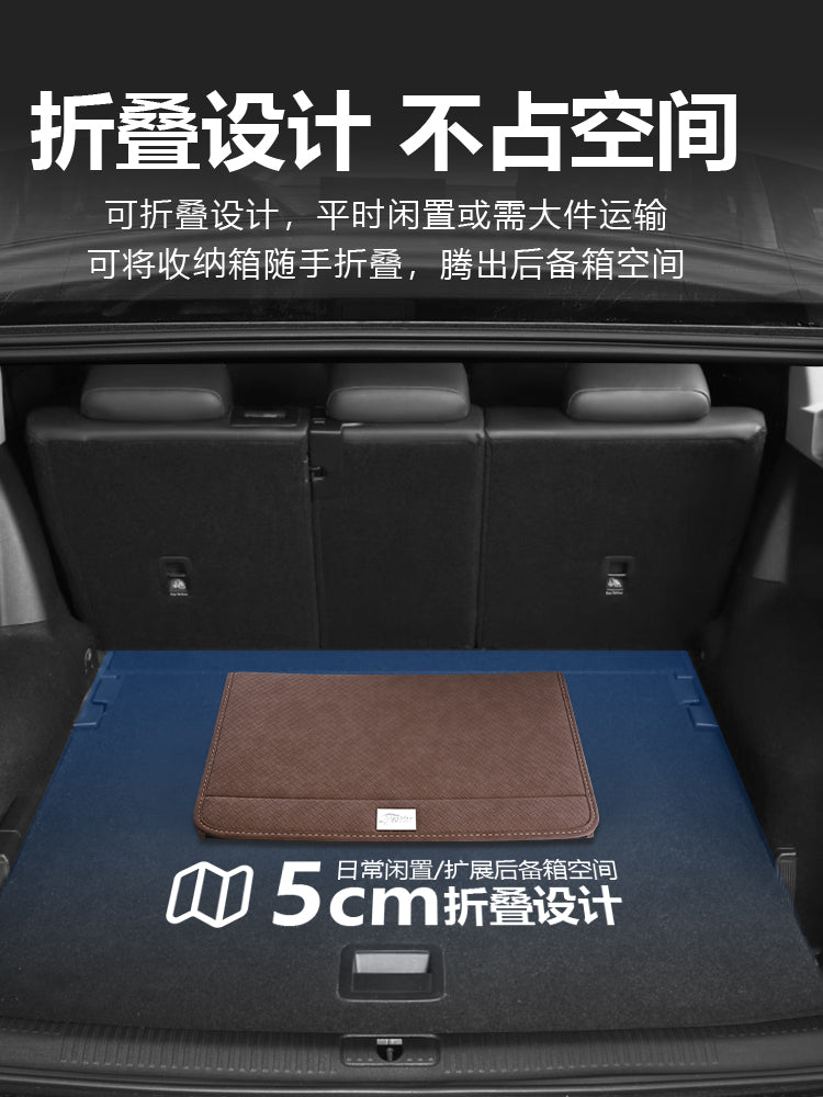 Hyundai ix35, Elantra, Tucson, Dapalis, Decuss, Car Luggage Storage Box