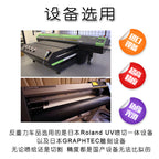 Bilik və Təcrübənin birləşməsi Mətn Avtomobil Arxa Pəncərə Şüşəsi Avtomobil Etiketləri Modifikasiyası Xingzhi Qəşəng Yaradıcı Wang Yangming Avtomobil Etiketi