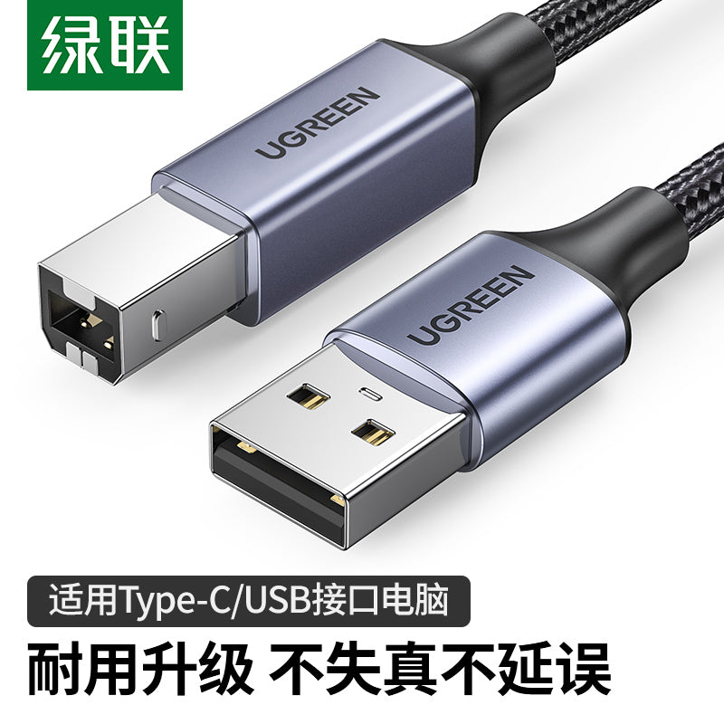 Greenlink usb to kvadrat port printer data kabel kompüter çap kabel type-c HP HP Canon Epson Samsung Lenovo printer üçün uyğun