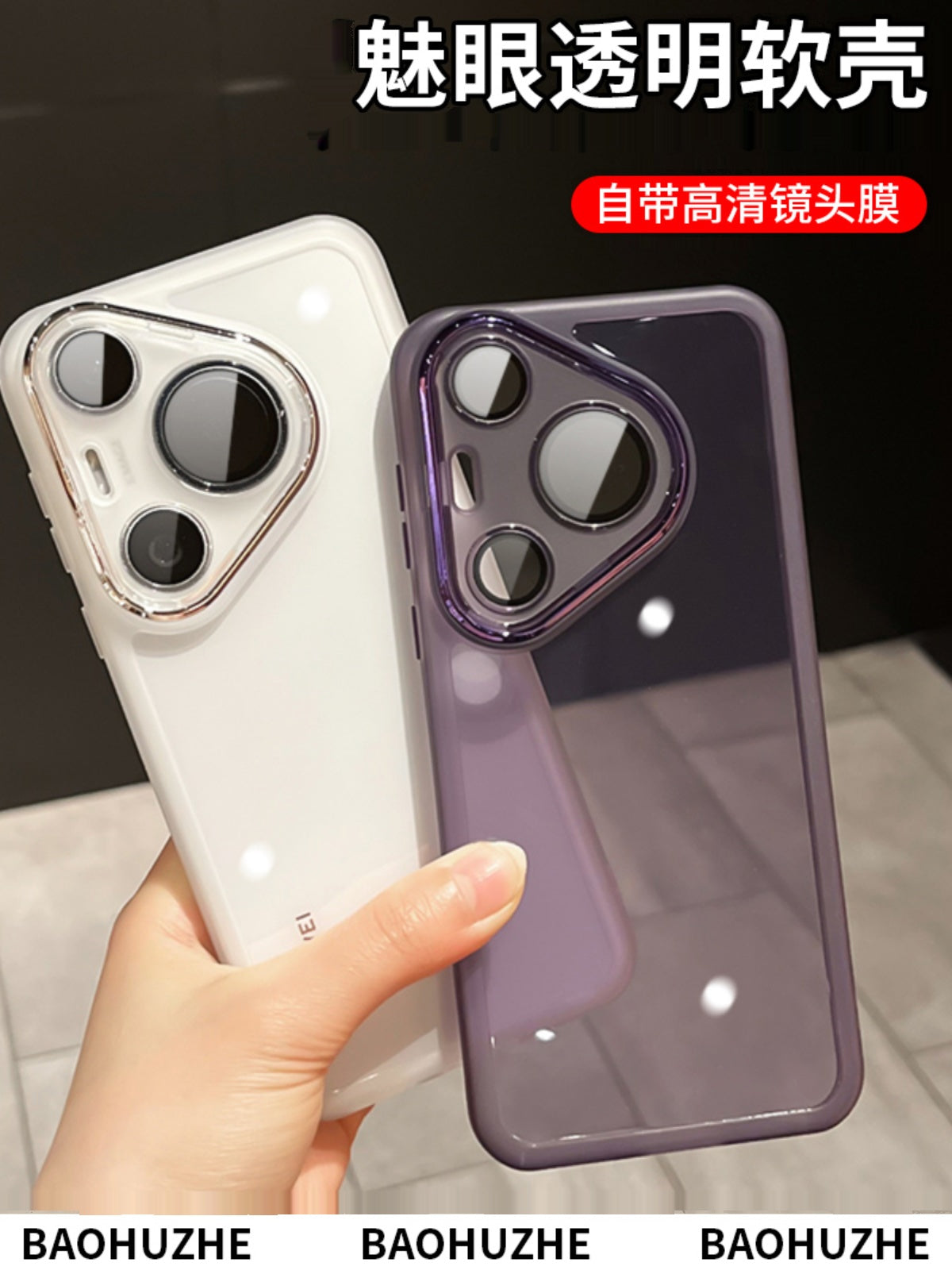 Huawei pura70pro mobil telefon qutusu p70 seriyası üçün uyğundur yeni ultra nazik su keçirən pro + metal çərçivə ultra dəriyə uyğun, rahat və yıxılmaya qarşı qadınlar üçün sadə qoruyucu niş qutusu