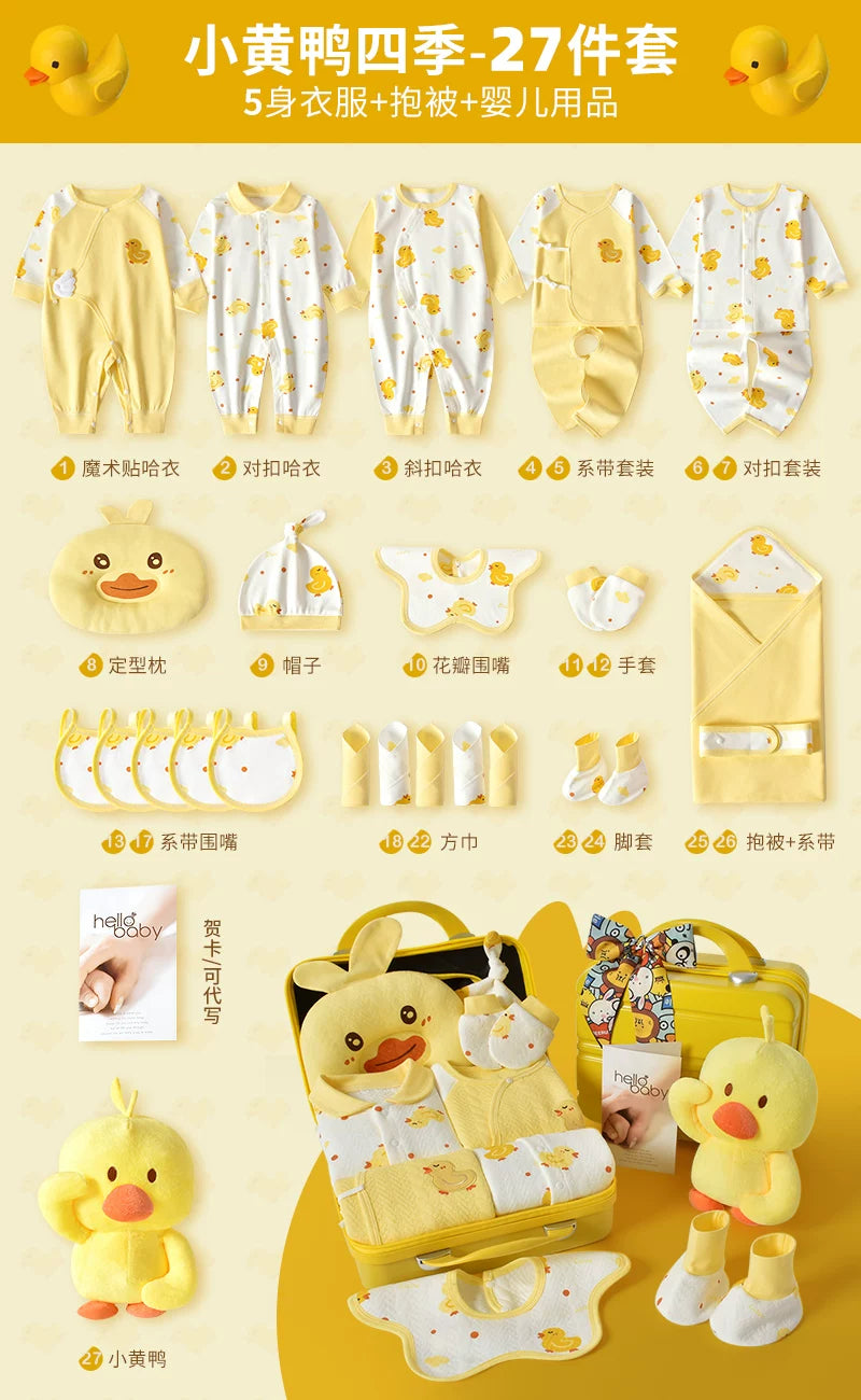 Körpə hədiyyə dəsti, yeni doğulmuş körpə üçün geyim və ləvazimatlar, yeni doğulmuş körpənin dolunay bayramı hədiyyəsi, yeni ana üçün yüksək səviyyəli hədiyyə.