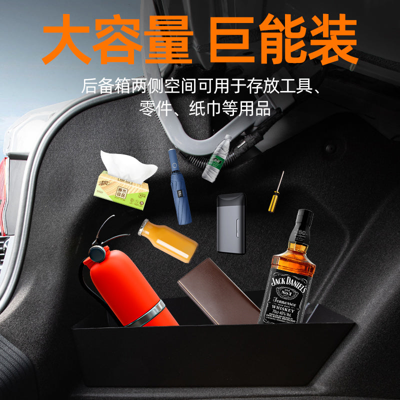 MG ES5 baqaj saxlama qutusu arakəsməsi, avtomobilin daxili dekorasiyası və modifikasiya aksesuarları.