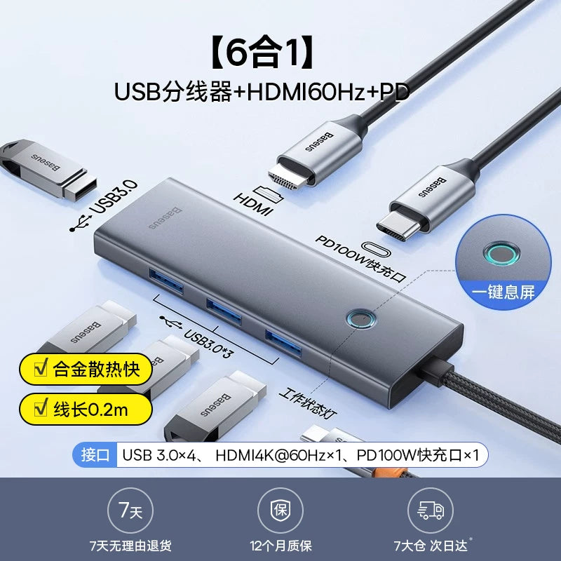 Baseus dok stansiyası Type-C-dən HDMI proyeksiyasına USB splitter adapter mərkəzi Kompüterlər, iPad-lər, noutbuklar, planşetlər və mobil telefonlar üçün Thunderbolt 4 çoxportlu Ethernet çeviricisi